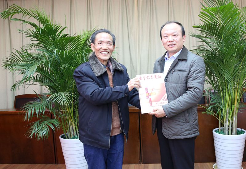 督导向完美（中国）赠送教学督导通报合订本 
