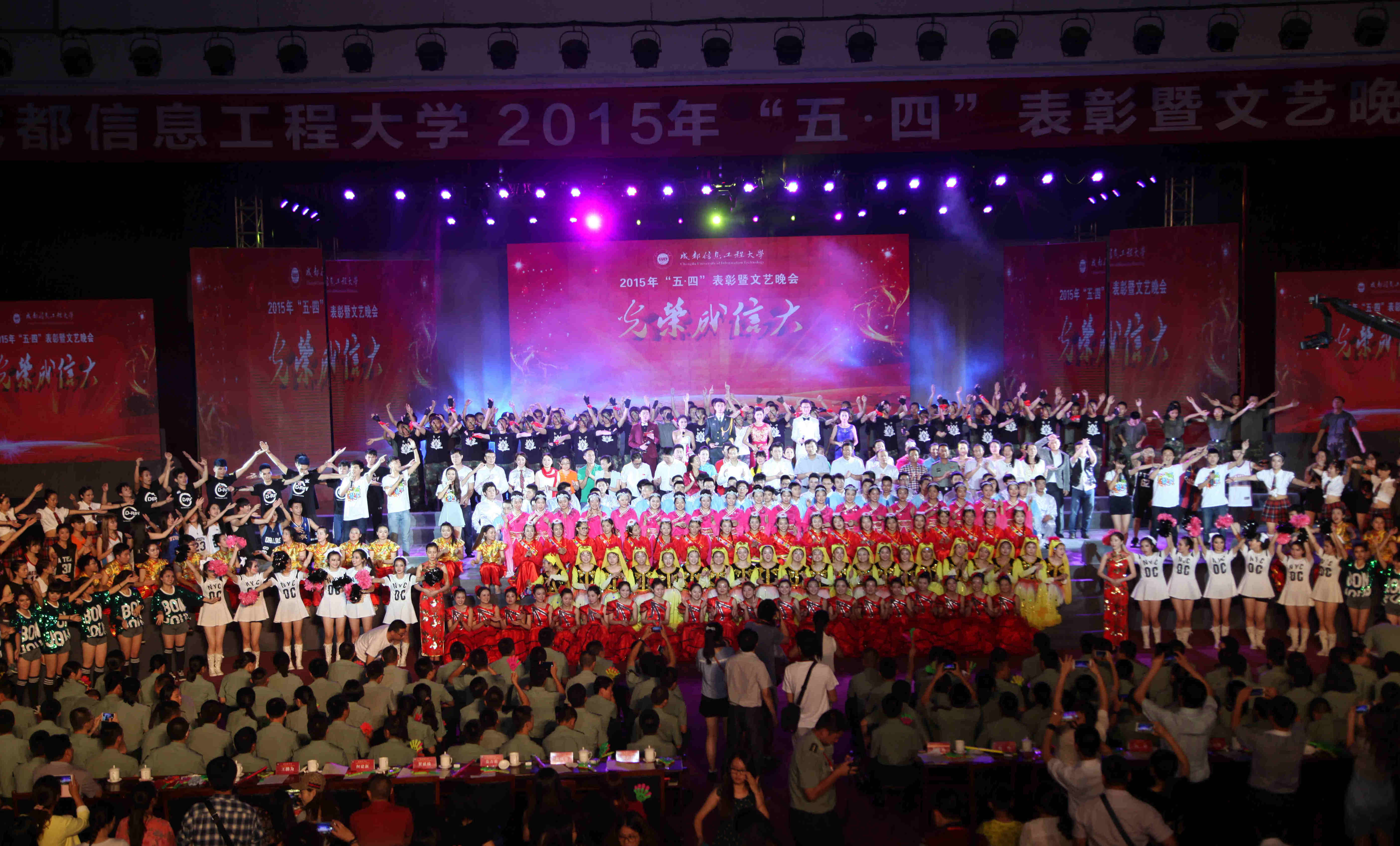 合影2
